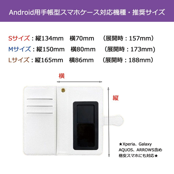 ほっこり ニット柄プリント 手帳型ケース Android アイフォン iPhone15 14 13 12 11 SE3　 8枚目の画像