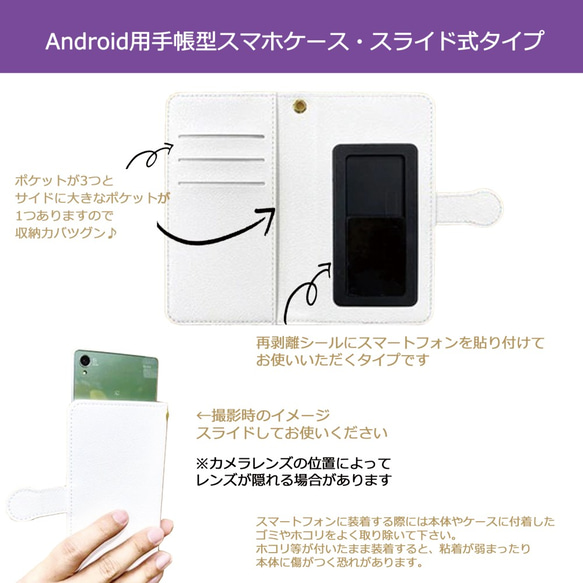 モダン柄 手帳型スマホケース Android iPhone15 14 13 12 11 ProMAX 幾何学 5枚目の画像