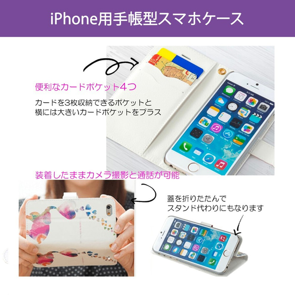 【再販】iPhone16e 16 15 14 13 12 手帳型スマホケース　変形　ドット　水玉　2カラー 7枚目の画像