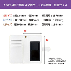 フラミンゴ 手帳型スマホケース Android iPhone15 14 13 12 11 ProMAX 8枚目の画像