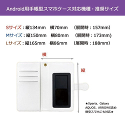 Android  アイフォン iPhone15 14 13 12 ProMAX 　手帳型スマホケース　カカオ 6枚目の画像