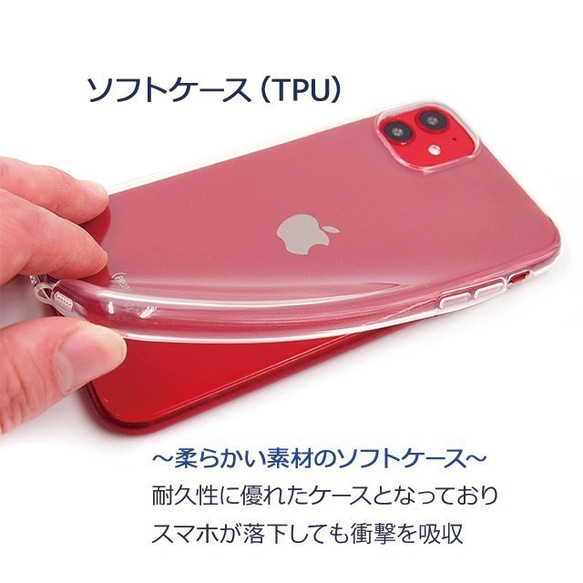 水彩ドット　名入れ無料　iPhone　クリア　スマホケース iPhone12 11Pro アイフォン8 7 6 5枚目の画像