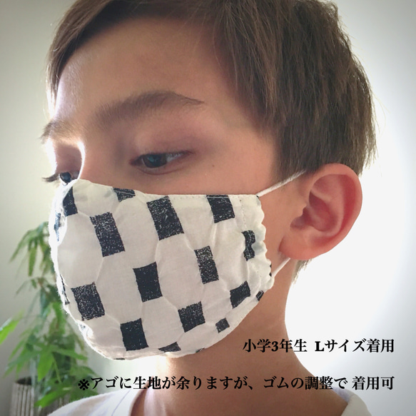 monotone summer masks 2set 9枚目の画像