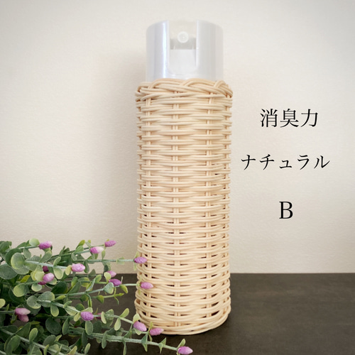 ラタンのスプレーカバー 消臭力 バス・トイレ・洗面用品 Lantana 通販