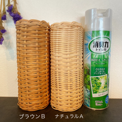 ラタンのスプレーカバー 消臭力 バス・トイレ・洗面用品 Lantana 通販