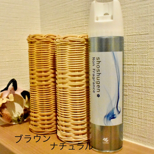 ラタンのスプレーカバー 消臭元 送料無料 バス・トイレ・洗面用品