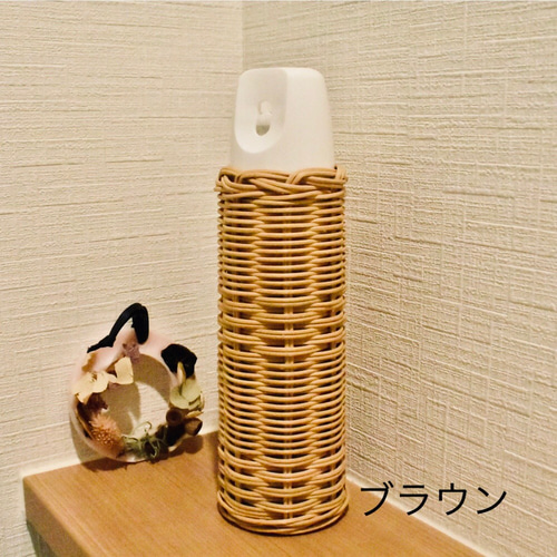 ラタンのスプレーカバー 消臭元 送料無料 バス・トイレ・洗面用品