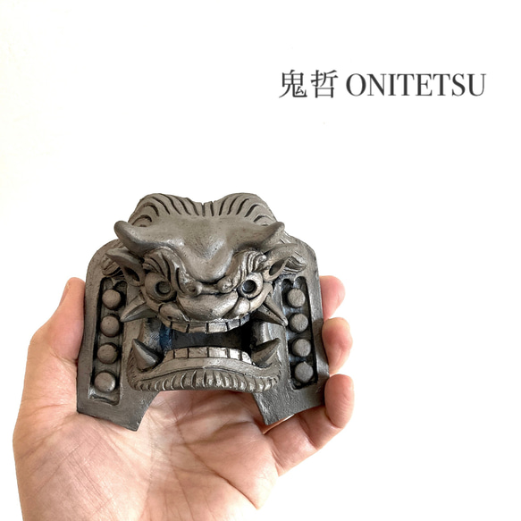 鬼瓦　鬼面　美品 現代の名工 山口鬼瓦店