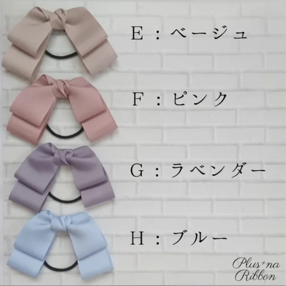 下向き♡emuribbonリボンヘアゴム 3枚目の画像