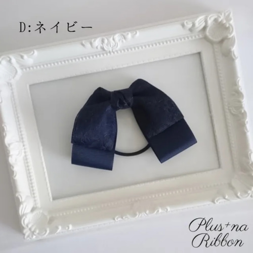 リボン ヘアゴム♡セレシャムリボン♡スカーフリボン♡ネイビー