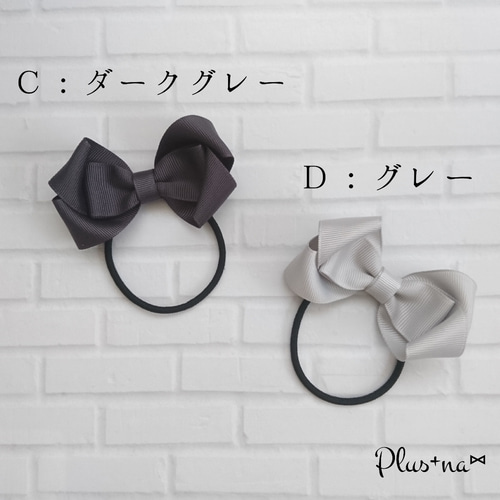 ふんわり♡小さめリボンヘアゴム【BC】 ヘアゴム Plus+na