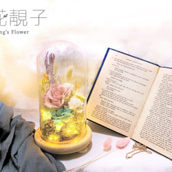 【椛靚子 Ching's Flower】永生花玫瑰夜燈玻璃盅 情人．生日．不雕花 第1張的照片