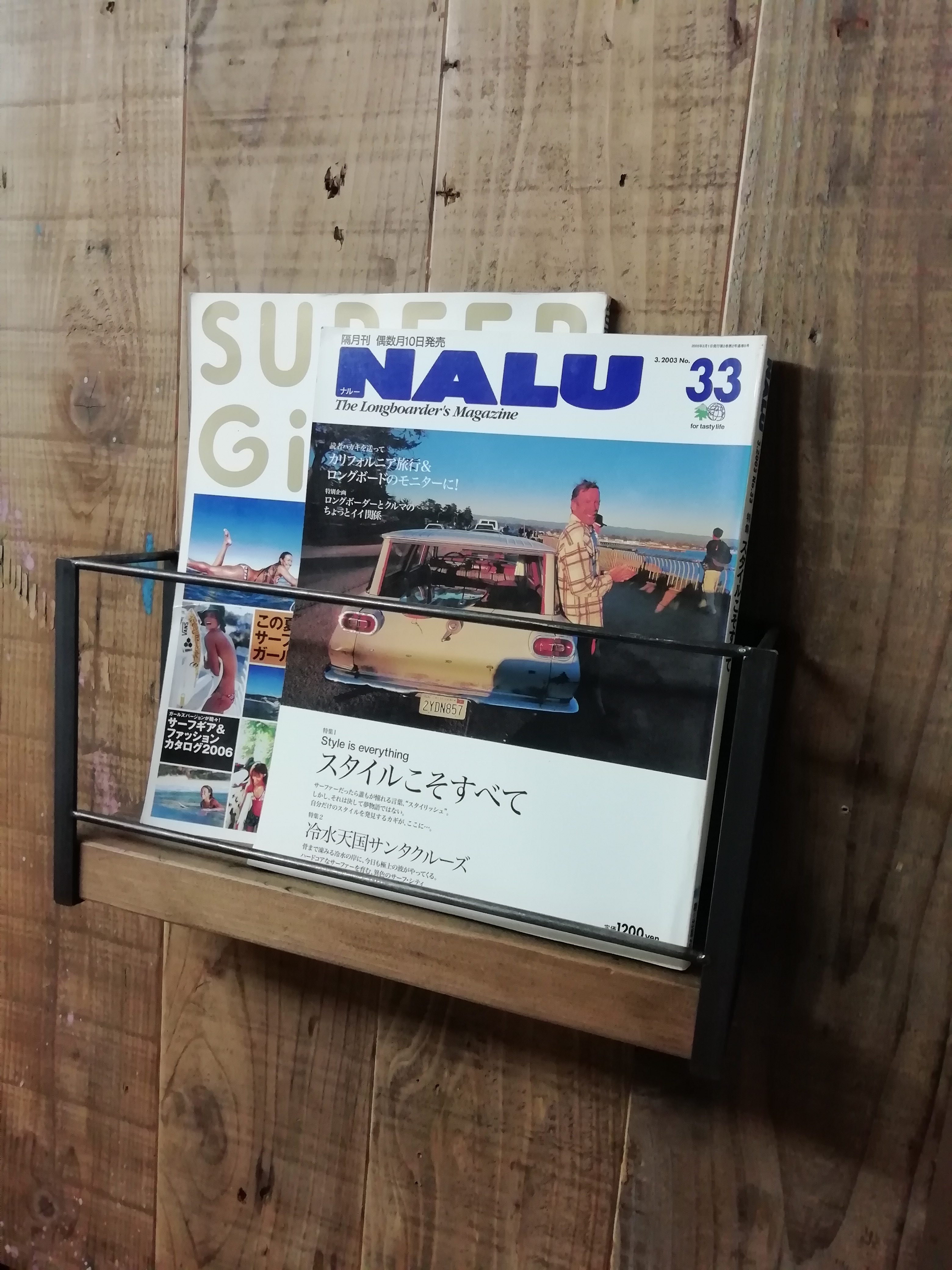 マガジンラック　アイアン　本立て