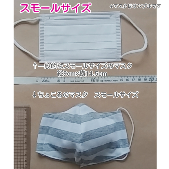 さち様専用品 5枚目の画像