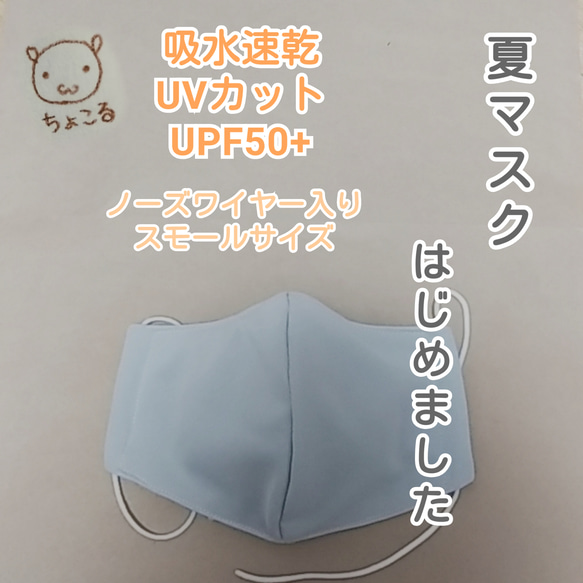 さち様専用品 2枚目の画像