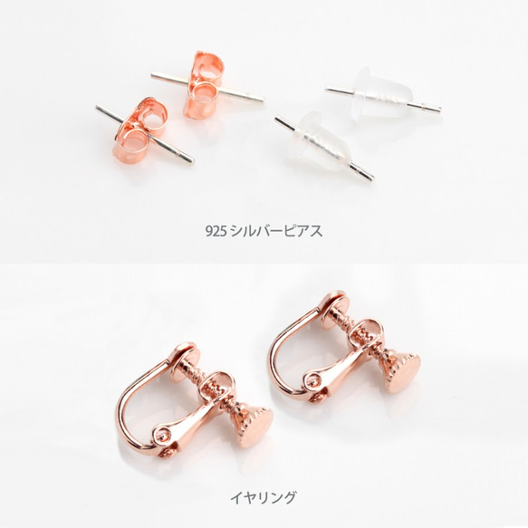 【アクアレル ロングガラスピアス】イヤリング/ピンク14KGP/大人可愛い/アクセサリー/ジュエリー/キレイめ 6枚目の画像