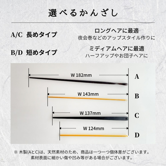 【送料無料】かんざし 木 揺れる 普段使い ハンドメイド 日本伝統 折り紙 撥水仕上げ 職人技 赤 夏祭り プレゼント 6枚目の画像