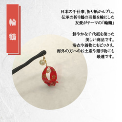 【送料無料】かんざし 木 揺れる 普段使い ハンドメイド 日本伝統 折り紙 折鶴 撥水仕上 職人技 赤 夏祭 プレゼント 1枚目の画像