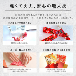 【送料無料】かんざし 木 揺れる 普段使い ハンドメイド 日本伝統折り紙使用 撥水仕上 職人技 赤 夏祭 プレゼント 9枚目の画像