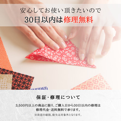 【送料無料】かんざし 木 揺れる 普段使い ハンドメイド 日本伝統折り紙使用 撥水仕上 職人技 赤 夏祭 プレゼント 10枚目の画像