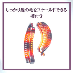 【送料無料】バナナクリップ アーチ シンプル 夏 おしゃれ  アレルギー対応 和風 ハンドメイド 虹色 4枚目の画像