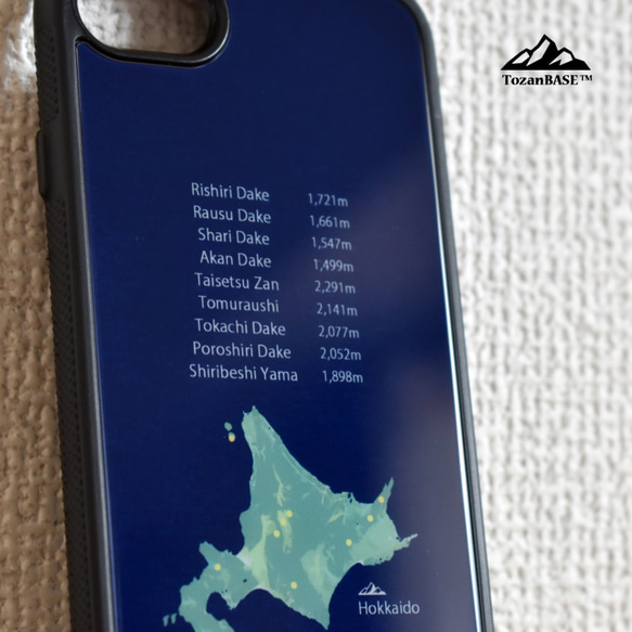 北海道 日本 百名山  iphone スマホケース アウトドア 登山 山 3枚目の画像
