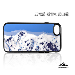 五竜岳 武田菱 日本 iphone スマホケース アウトドア 登山 山  ブルー 1枚目の画像