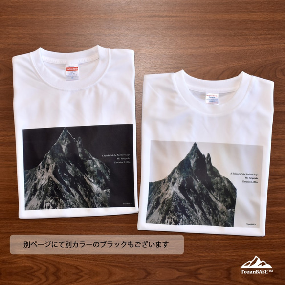 槍ヶ岳 Tシャツ ホワイト グレージュ ドライ 吸水速乾 山 登山 迷彩 カモフラージュ柄 2枚目の画像