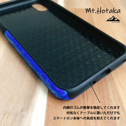 富士山 iphone スマホケース アウトドア 登山 山 青 ブルー 4枚目の画像