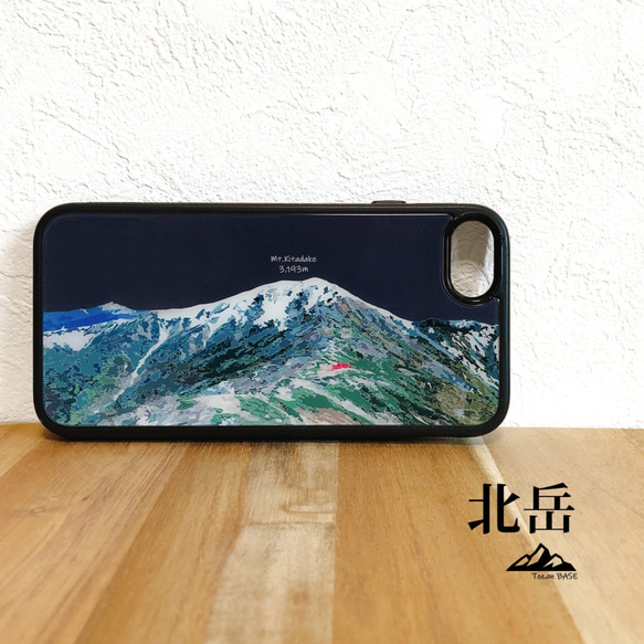 北岳 白峰三山 iphone スマホケース アウトドア 登山 山 1枚目の画像