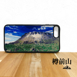 樽前山 北海道 iphone スマホケース アウトドア 登山 山 1枚目の画像