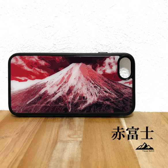 赤富士 紅富士 富士山 iphone スマホケース 縁起が良い 登山 山 赤 