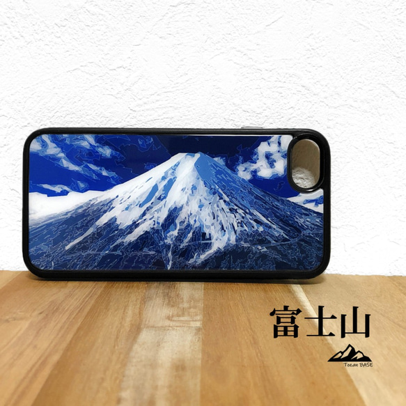 富士山 iphone スマホケース アウトドア 登山 山 ブルー ネイビー 1枚目の画像