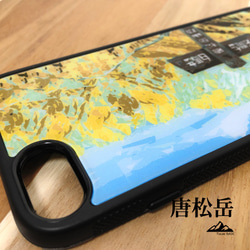 唐松岳 iphone スマホケース 登山 山 イエロー 黄色 秋 春 2枚目の画像