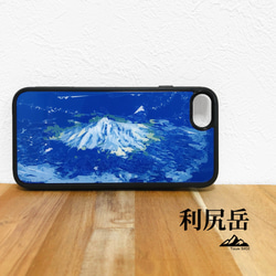 利尻岳 利尻山 iphone スマホケース 登山 山 ブルー 青 ネイビー 1枚目の画像
