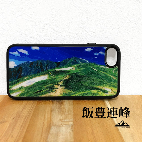 飯豊山 飯豊連峰 iphone スマホケース 登山 山 アウトドア 自然 草原 1枚目の画像