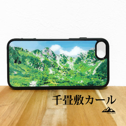 千畳敷カール 宝剣岳 iphone スマホケース 登山 山 アウトドア 中央アルプス 夏 1枚目の画像