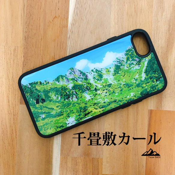 千畳敷カール 宝剣岳 iphone スマホケース 登山 山 アウトドア 中央アルプス 夏 4枚目の画像