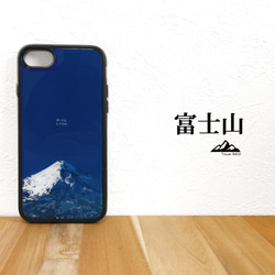 富士山 iphone スマホケース 登山 山 スマホカバー 世界遺産 1枚目の画像