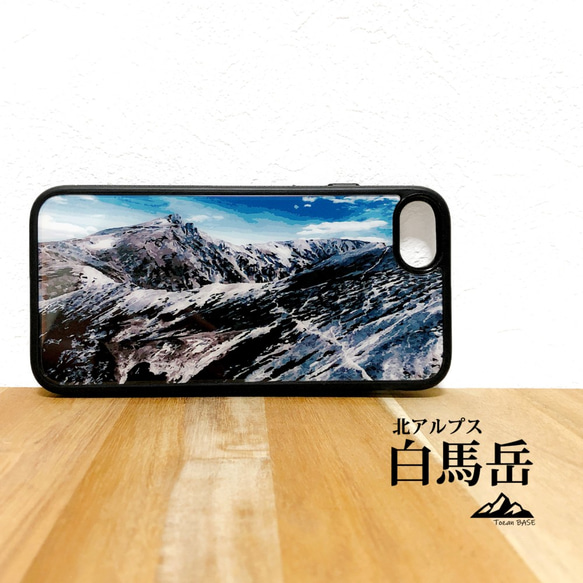 白馬岳 稜線 iphone スマホケース アウトドア 登山 山 北アルプス 1枚目の画像