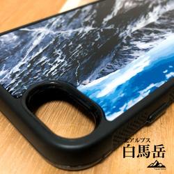 白馬岳 稜線 iphone スマホケース アウトドア 登山 山 北アルプス 3枚目の画像