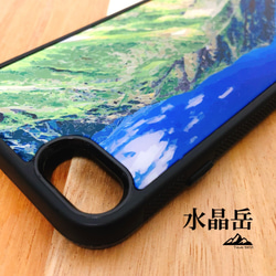 水晶岳 鷲羽岳 黒岳 稜線 iphone スマホケース アウトドア 登山 山 北アルプス 2枚目の画像