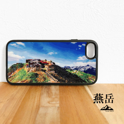 燕岳 燕山荘 iphone スマホケース アウトドア 山小屋 登山 山 北アルプス ブルー 青 1枚目の画像