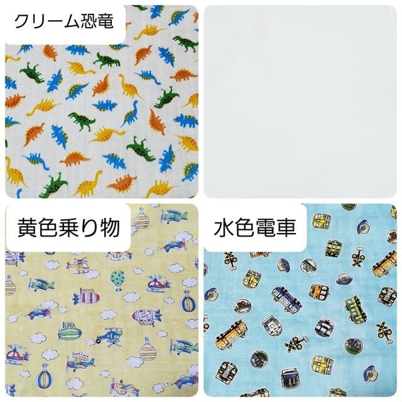 ★送料無料★手刺繍名入れスタイ/よだれかけ～女の子、男の子、裏生地が選べる、360度～ 4枚目の画像