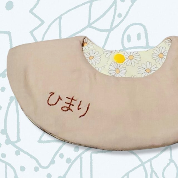 ★送料無料★手刺繍名入れスタイ/よだれかけ～女の子、男の子、裏生地が選べる、360度～ 7枚目の画像