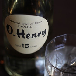 贈り物にもおすすめ　【Ｏ．Ｈｅｎｒｙ　15年熟成　28度　750ｍｌ】 2枚目の画像