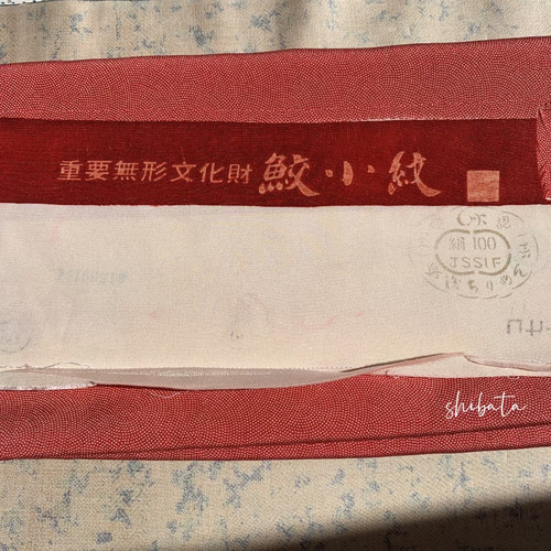 新品 正絹 単衣 女物 長羽織 鮫小紋 着物 haori しば田（お休み） 通販 