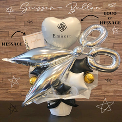 Scissor Balloon【美容院 お祝い ハサミ バルーン シザー 名入れ 美容院 オープンバルーン 開店 周年】 1枚目の画像