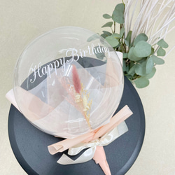 Dryflower Balloon【ブーケ・ドライフラワー・バルーン・誕生日・ウェディング・発表会・卒業・花束】 4枚目の画像