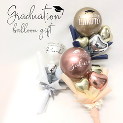 Graduation Balloon 卒業バルーン　ホワイト【卒業お祝い・卒業式・バルーン・ブーケ・花束・名入れ】 2枚目の画像